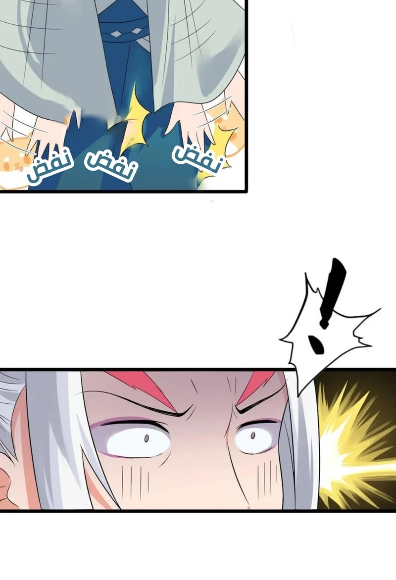 Chapter Image 10