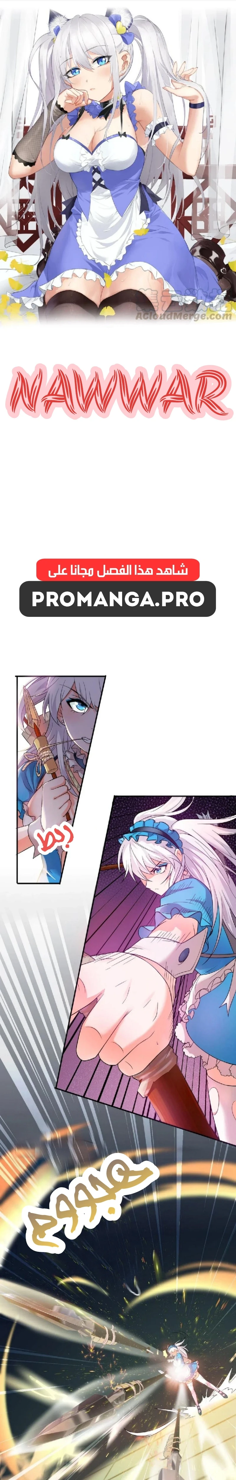 Chapter Image 1