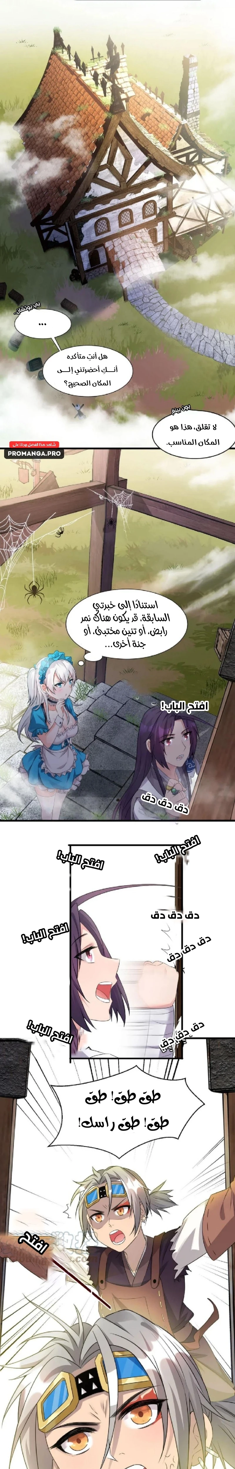 Chapter Image 13