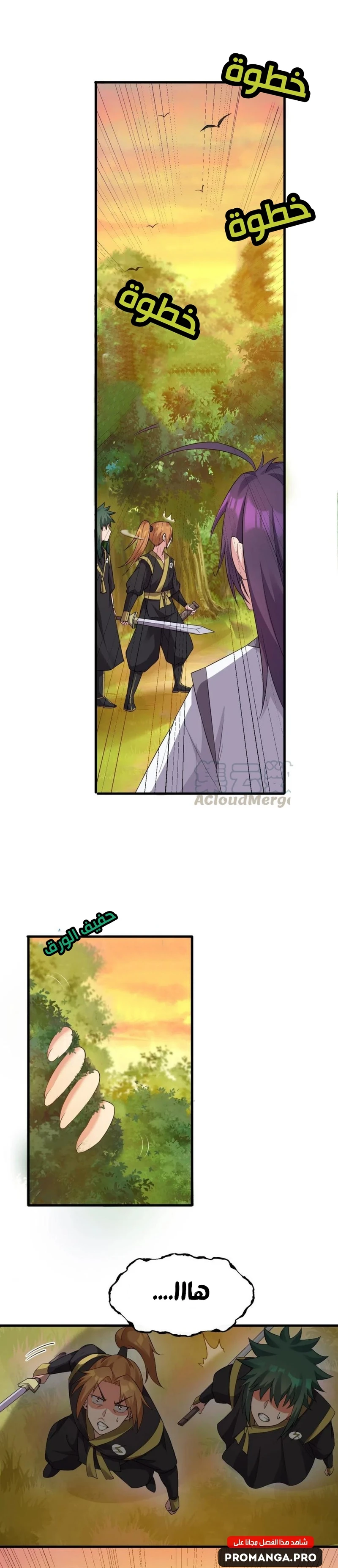 Chapter Image 11
