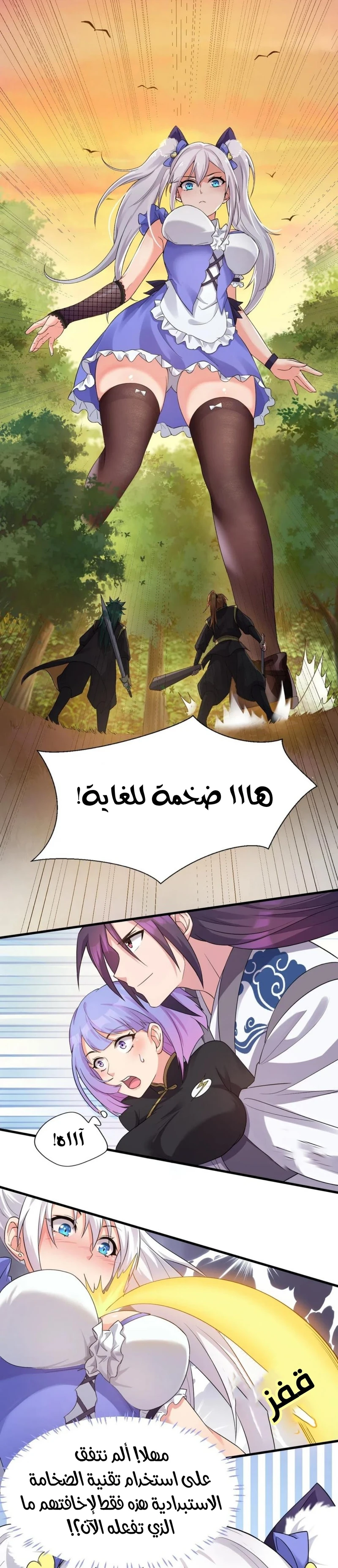 Chapter Image 12