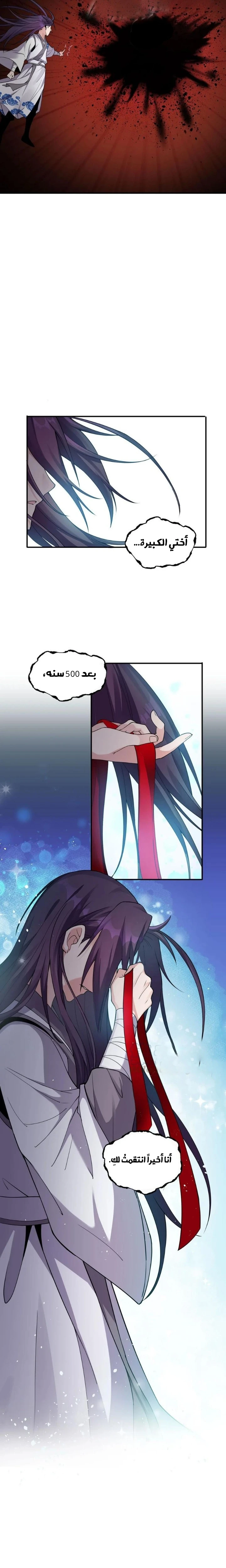 Chapter Image 14
