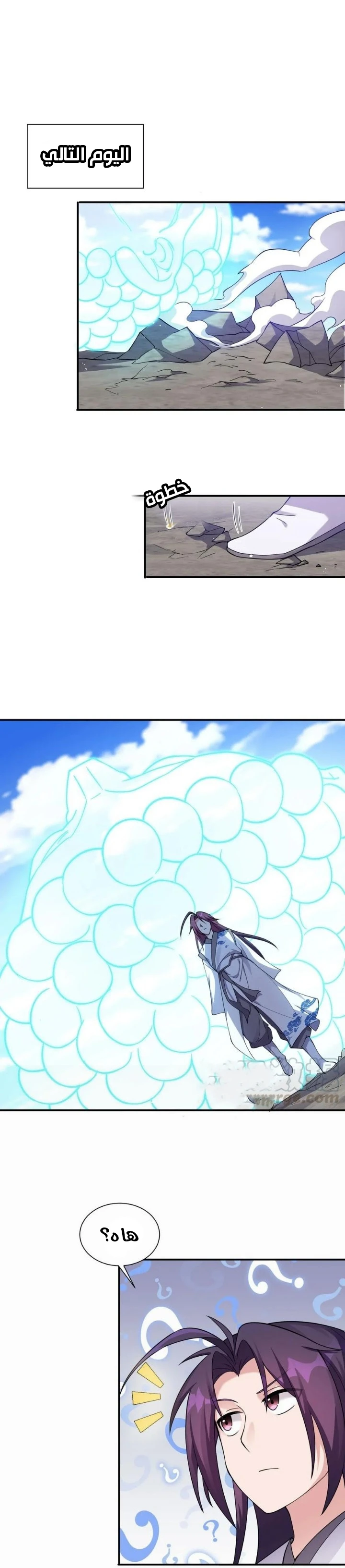 Chapter Image 15