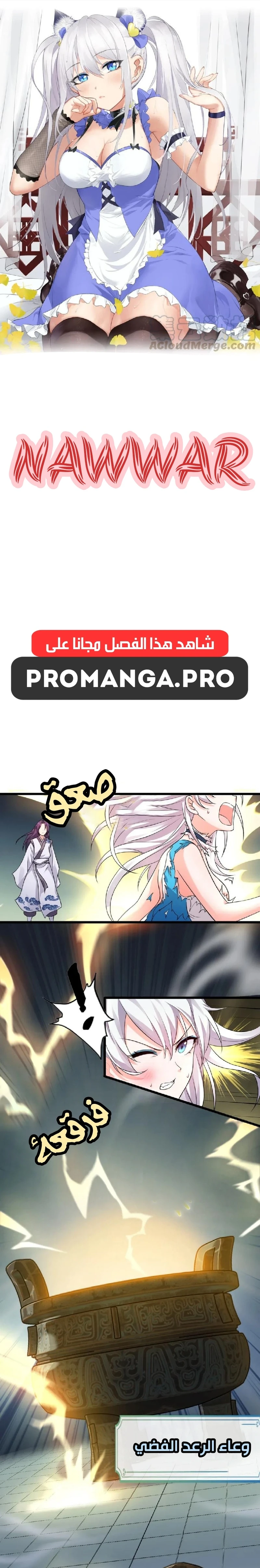 Chapter Image 1