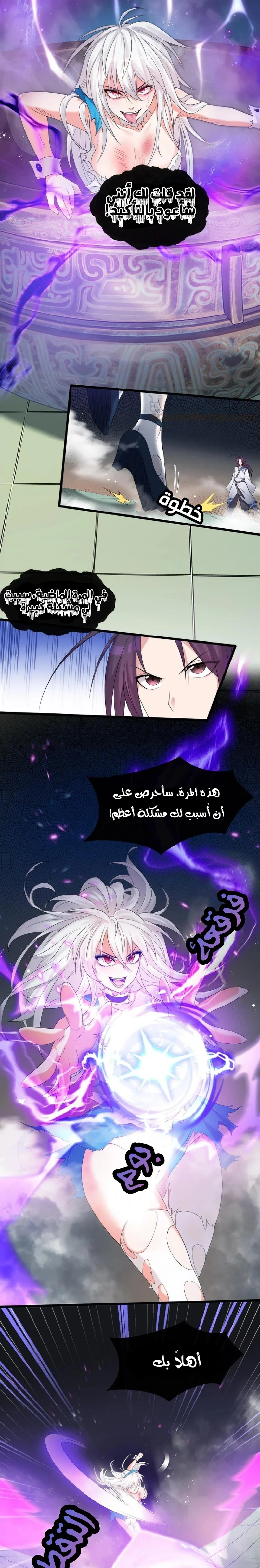 Chapter Image 5