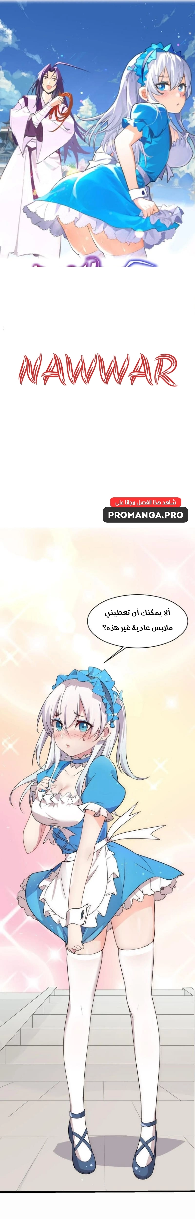 Chapter Image 1