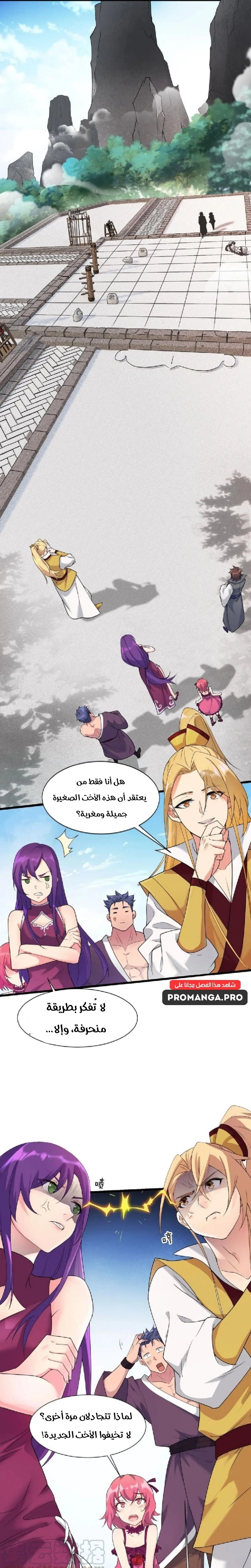 Chapter Image 10