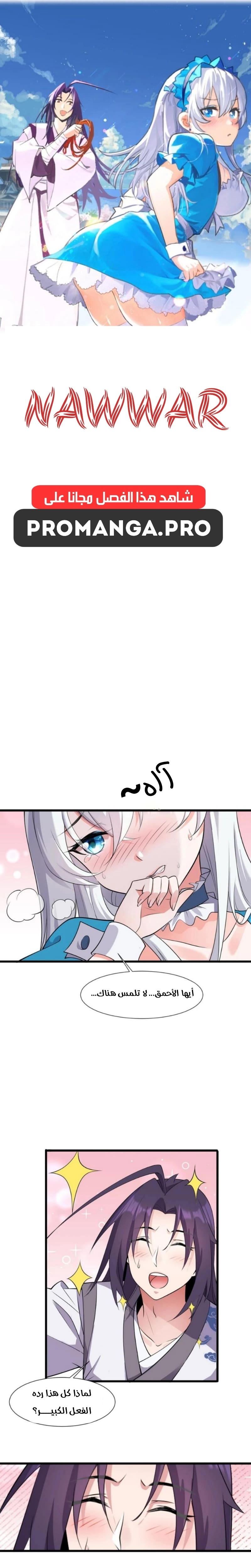 Chapter Image 1