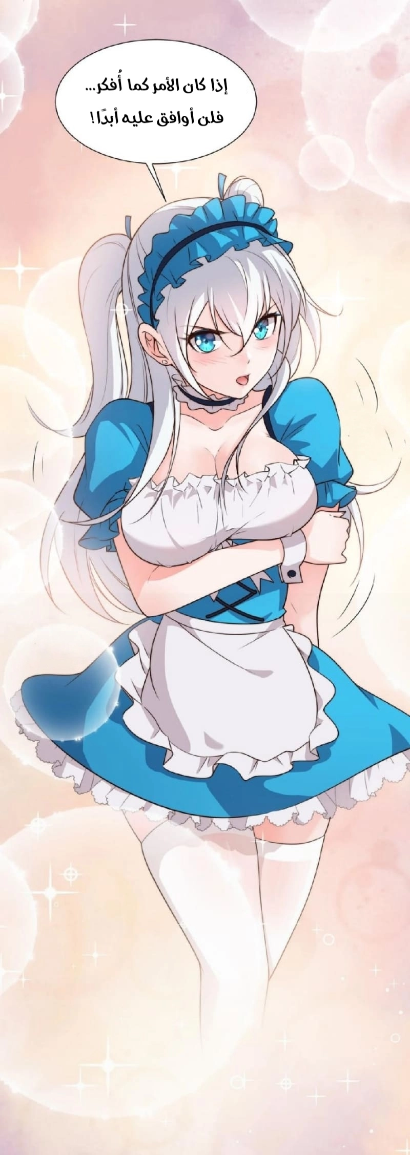 Chapter Image 11