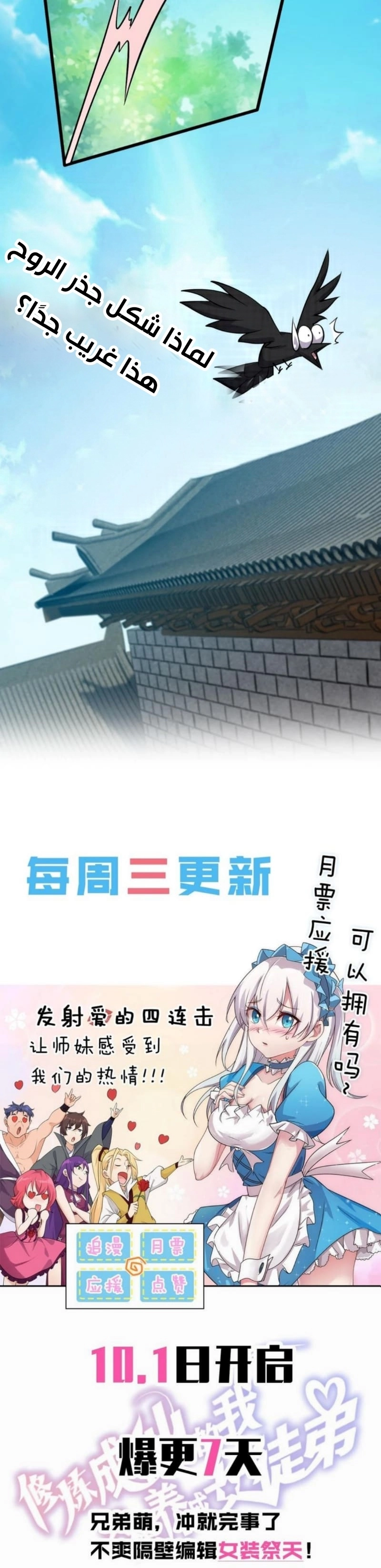 Chapter Image 15
