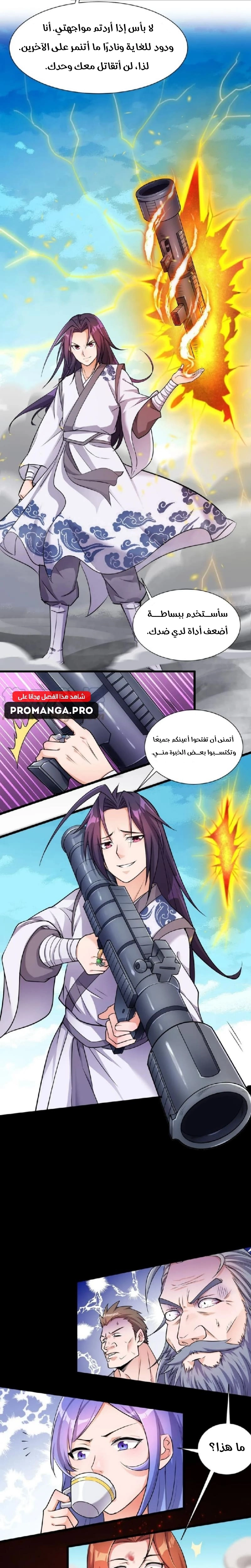 Chapter Image 12