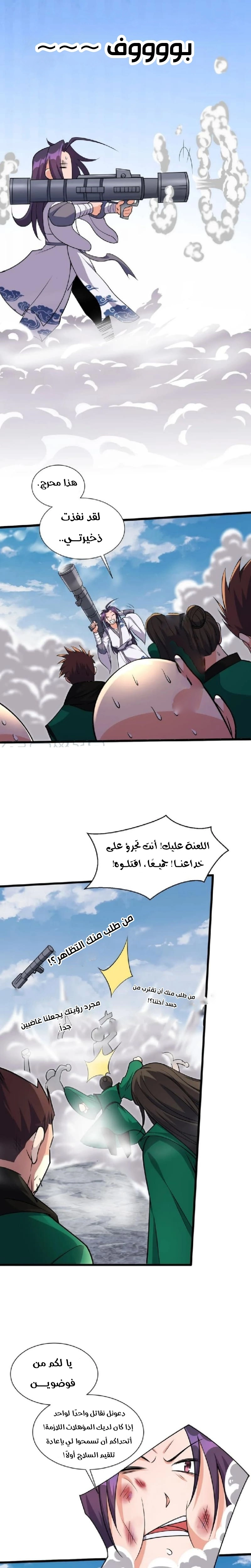 Chapter Image 19