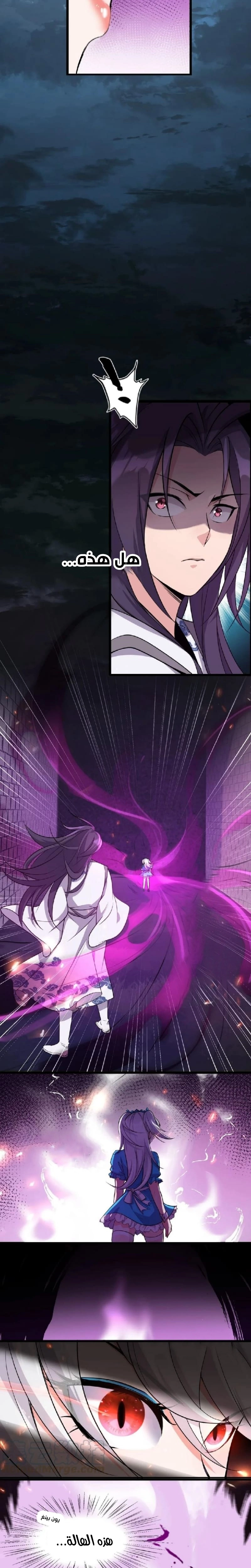 Chapter Image 13
