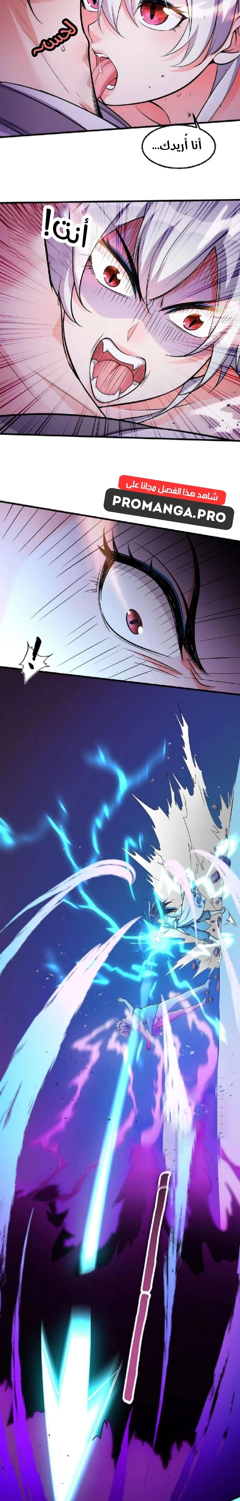 Chapter Image 17