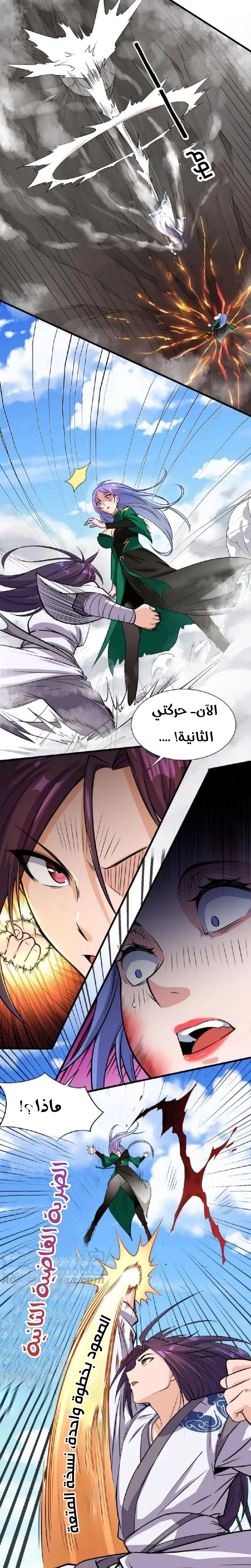 Chapter Image 13