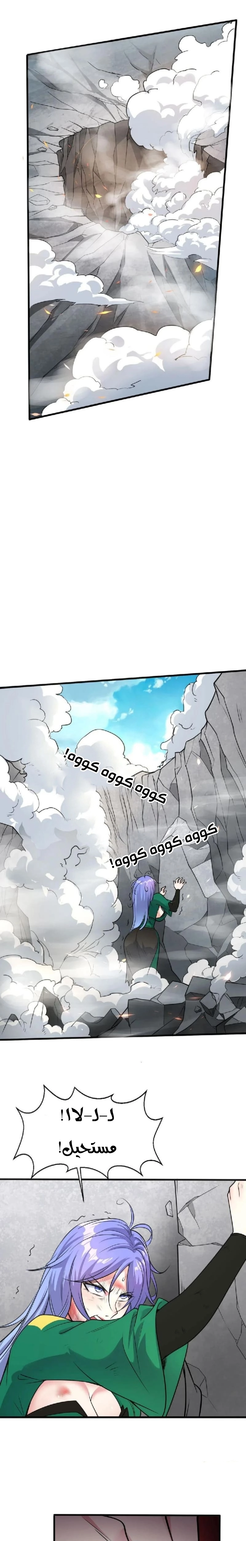 Chapter Image 16