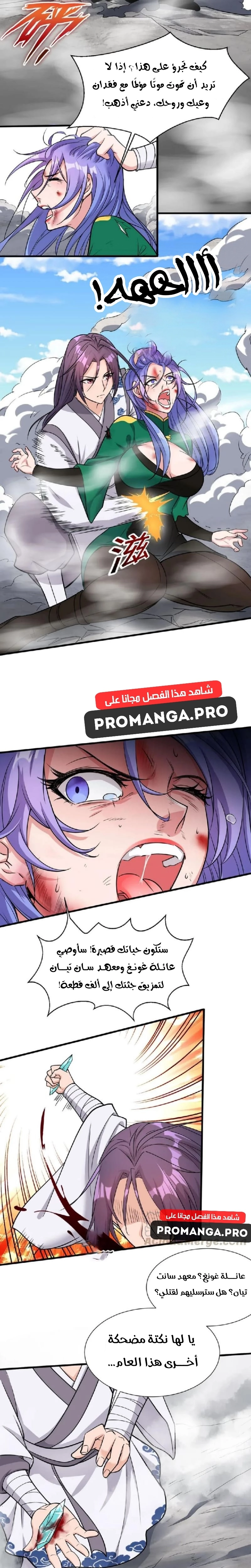 Chapter Image 19