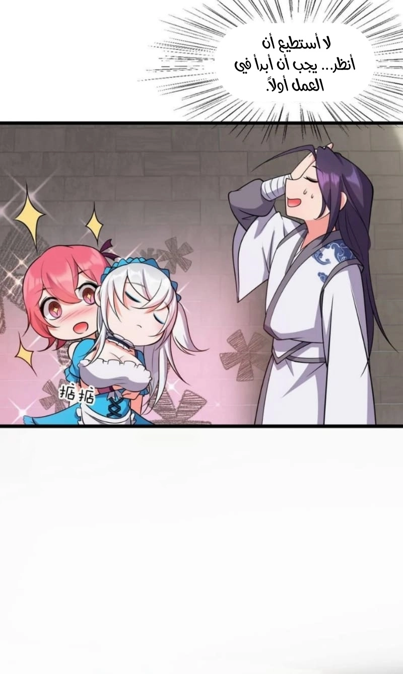 Chapter Image 12