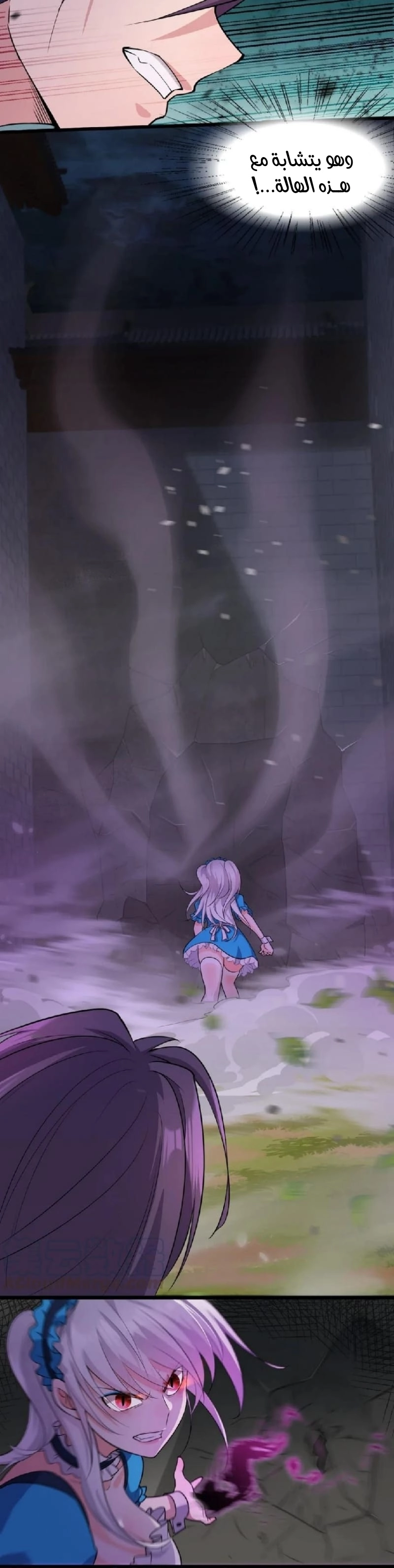 Chapter Image 3
