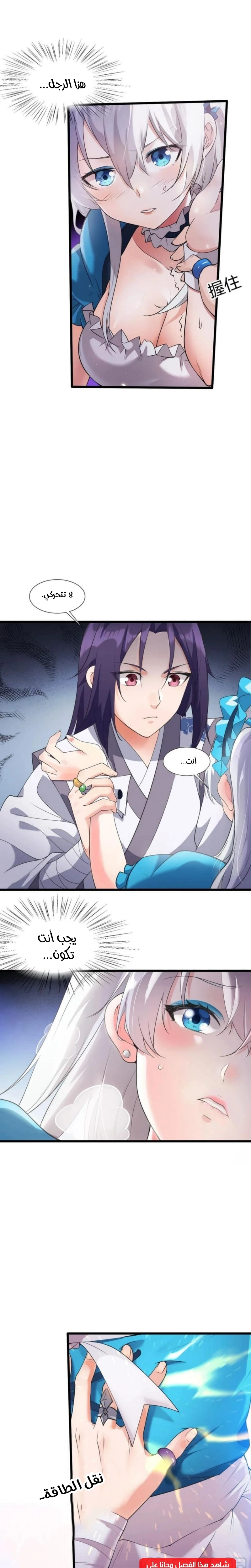Chapter Image 10