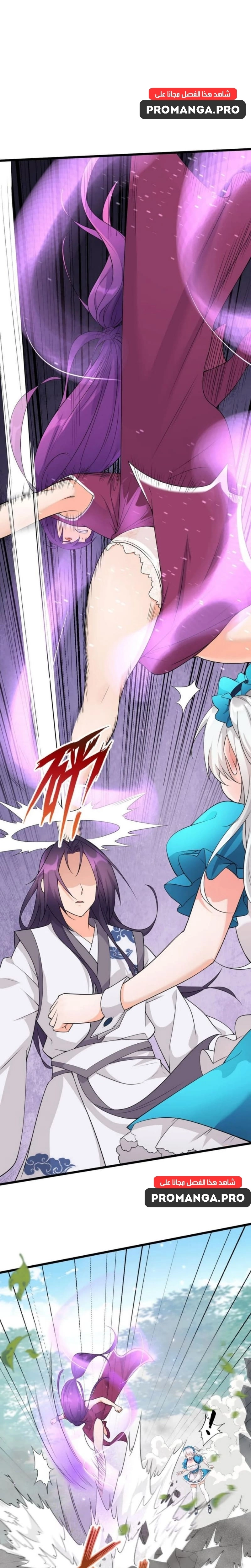 Chapter Image 2
