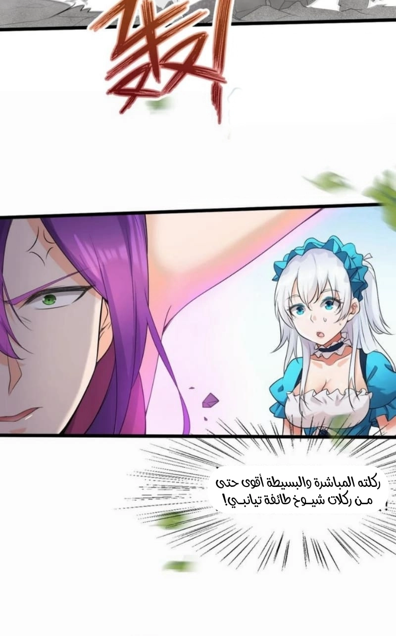 Chapter Image 3