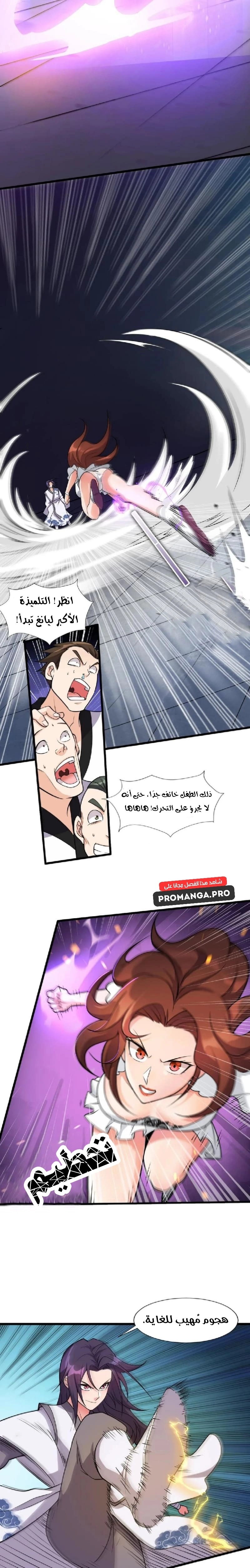 Chapter Image 16
