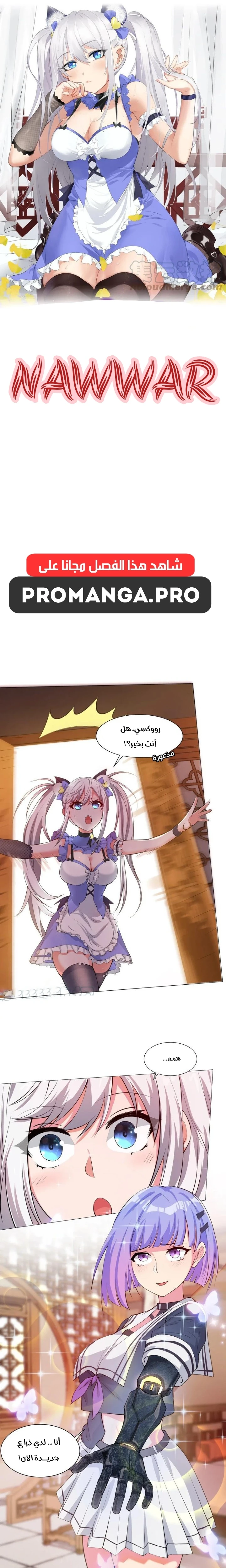 Chapter Image 1