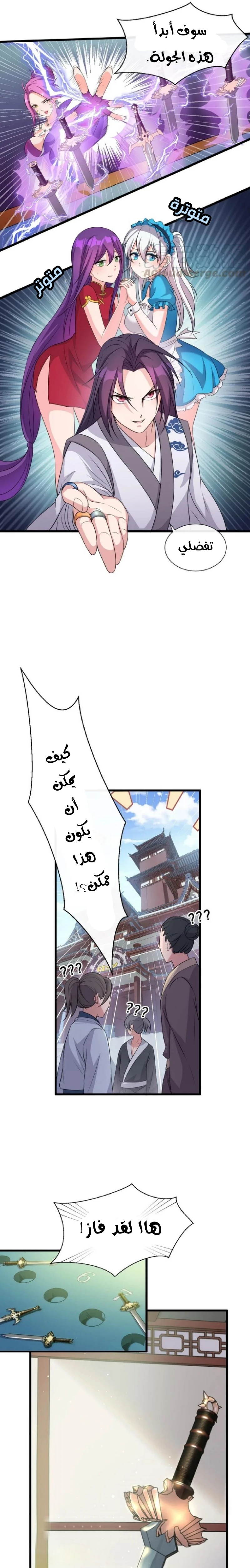 Chapter Image 4