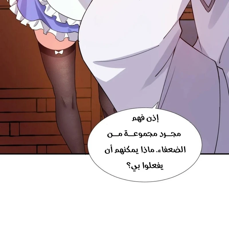 Chapter Image 10