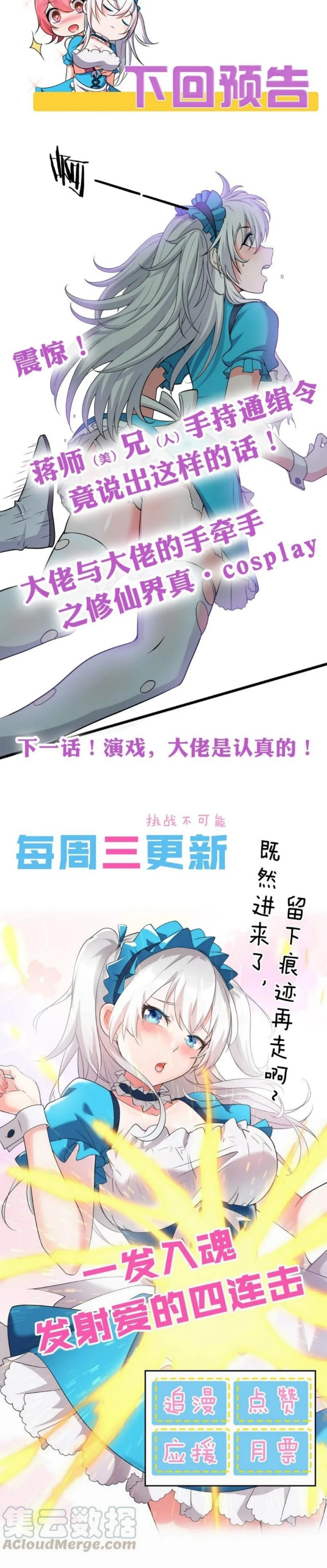 Chapter Image 14