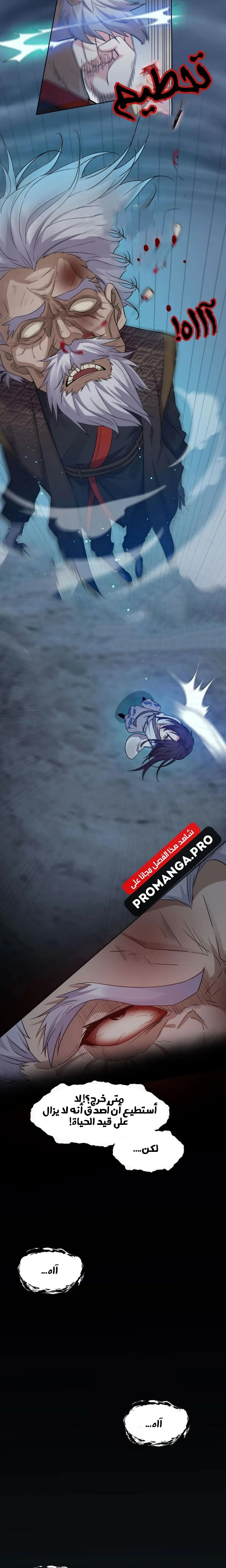 Chapter Image 10