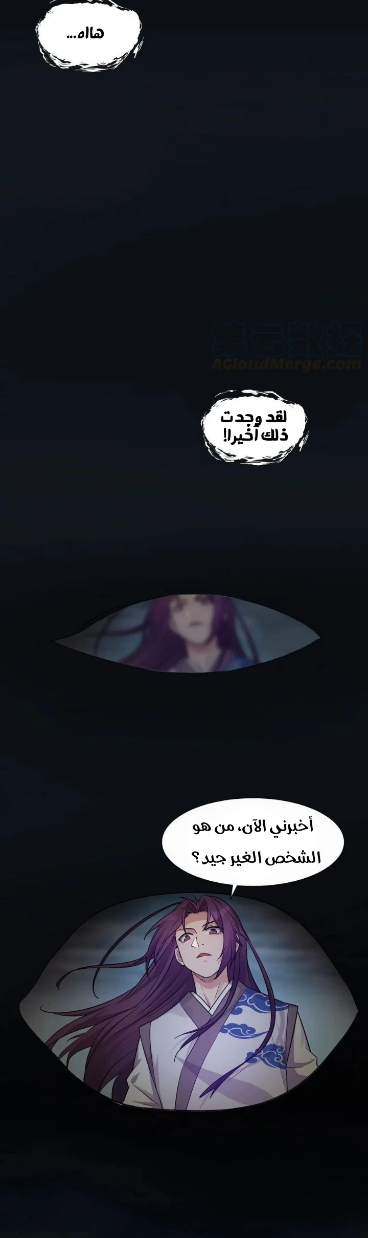 Chapter Image 11