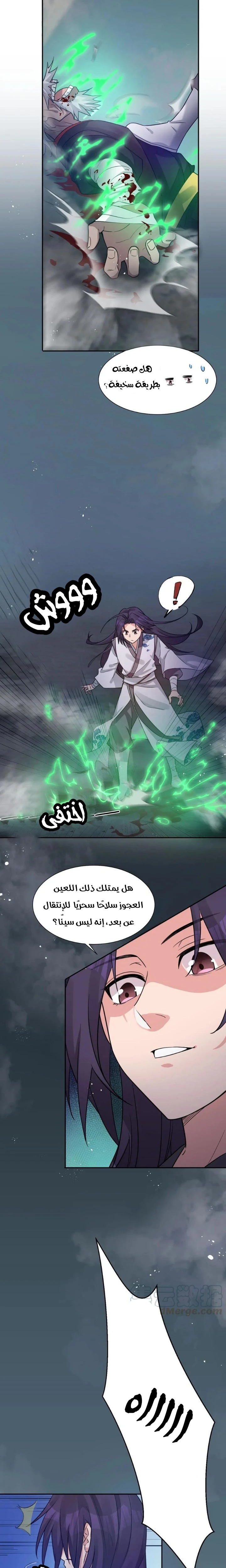 Chapter Image 13