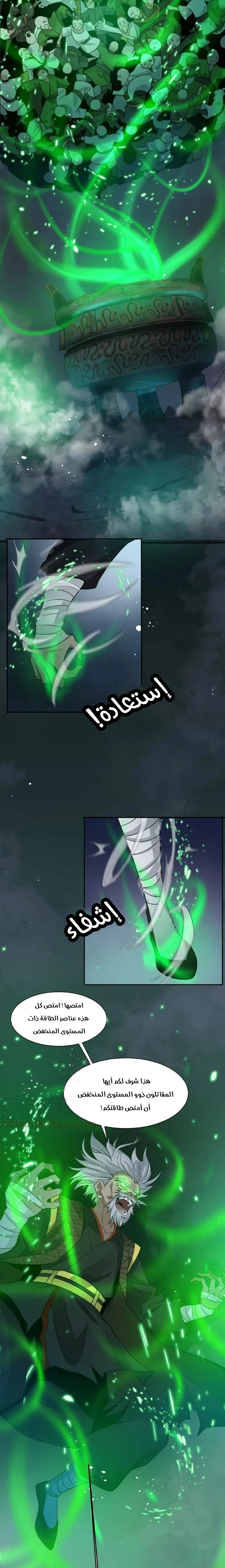 Chapter Image 15