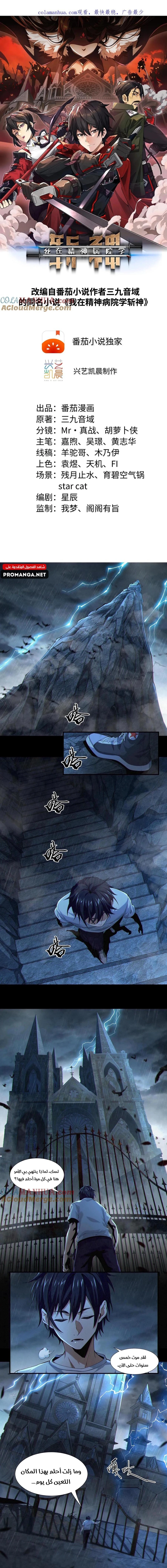 Chapter Image 1