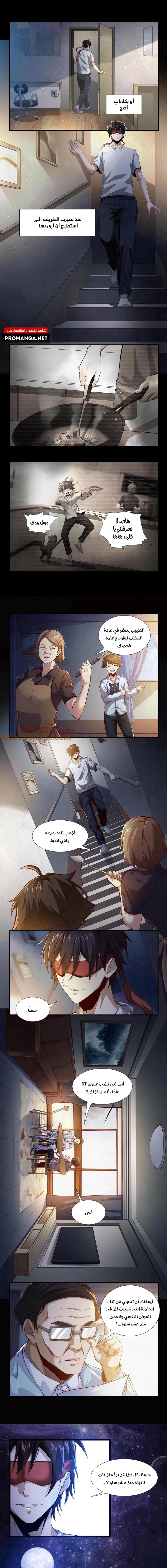 Chapter Image 3