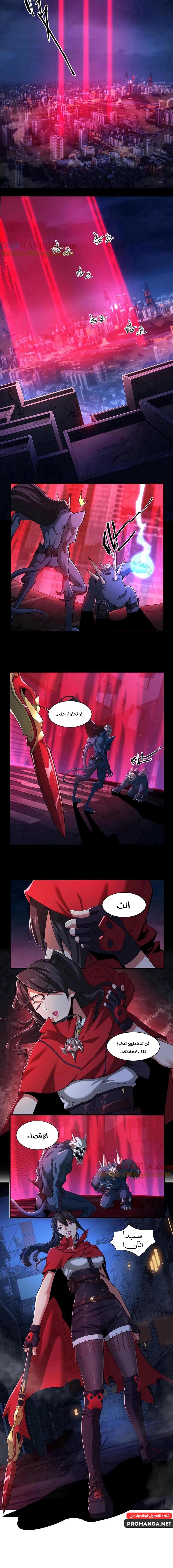Chapter Image 9