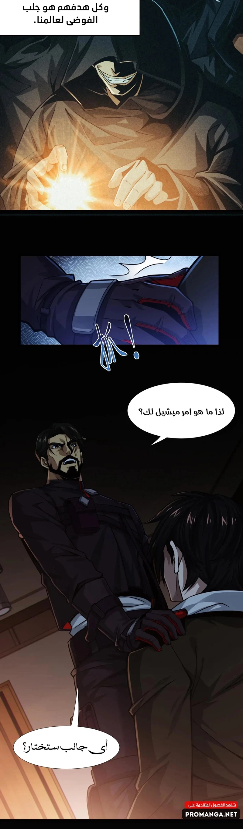 Chapter Image 9