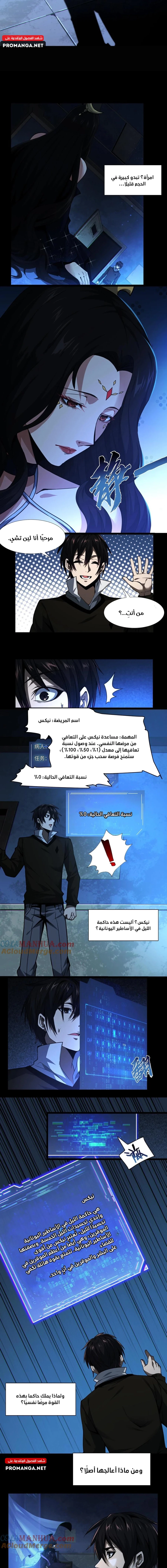Chapter Image 4