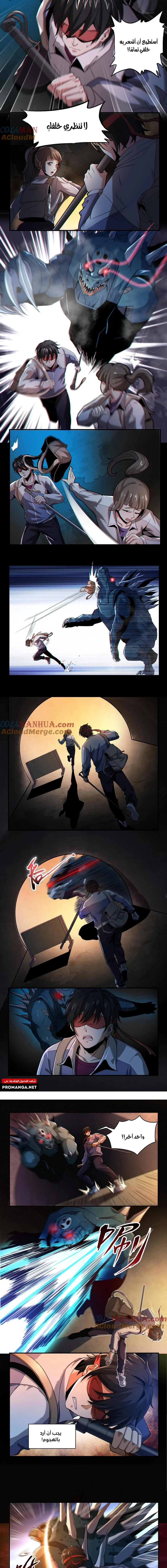 Chapter Image 3