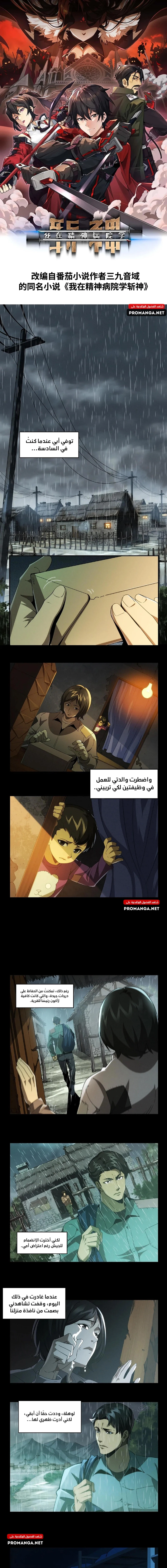 Chapter Image 1
