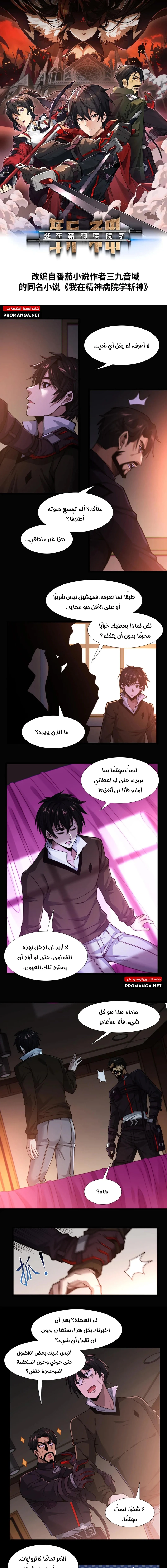 Chapter Image 1