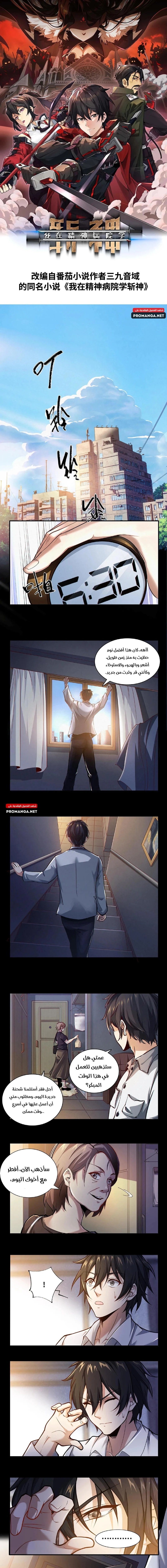 Chapter Image 1