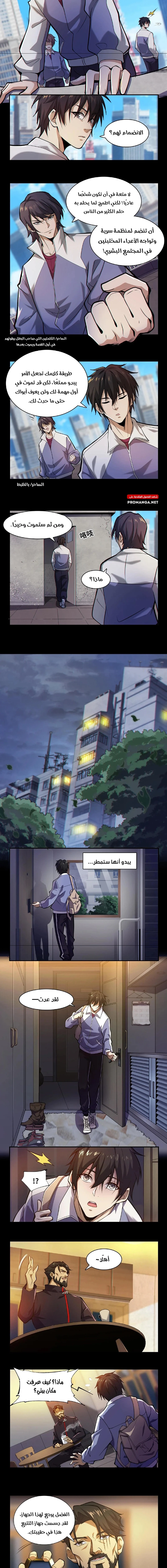 Chapter Image 4