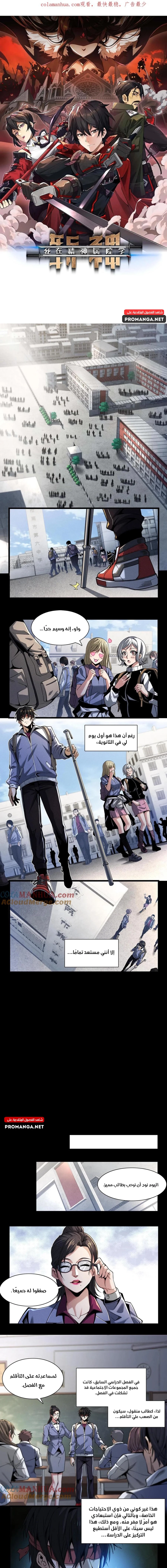 Chapter Image 1