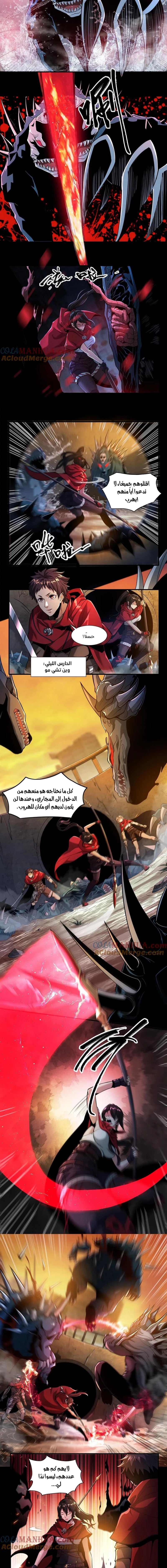 Chapter Image 4