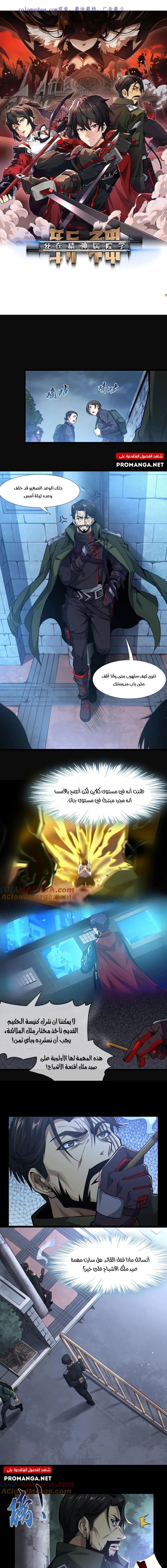 Chapter Image 1