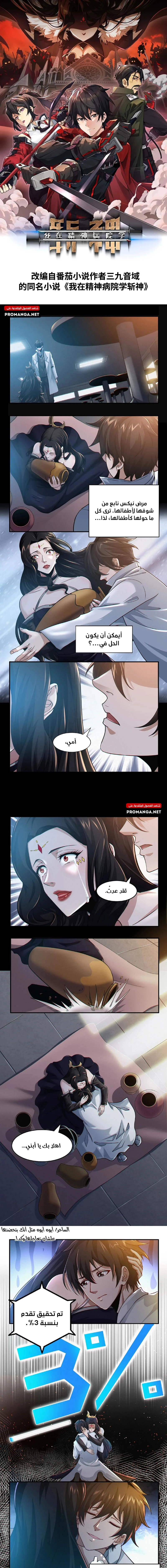 Chapter Image 1