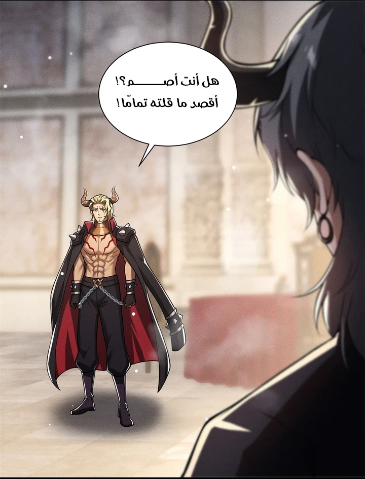 Chapter Image 9
